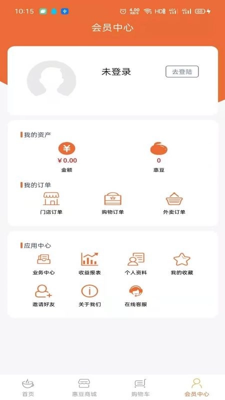 惠很多生活官方版图4