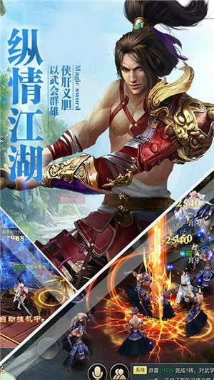 风之谷3