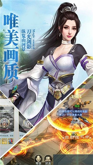 风之谷4