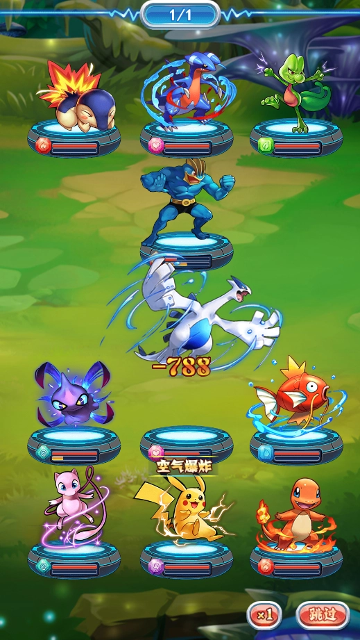 宠物王国剑盾手游免费版