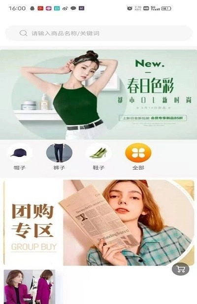 足星无广告版