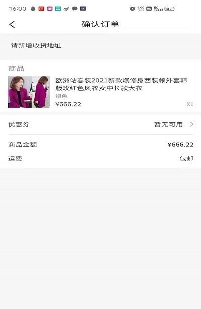 足星无广告版