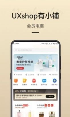 有小铺免费版图2