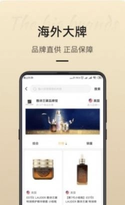 有小铺免费版图3