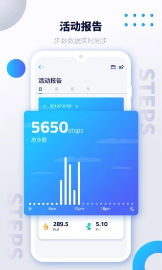 iSmarport官方最新版图2