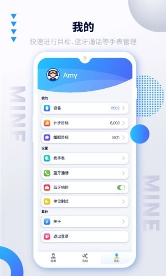 iSmarport官方最新版图3