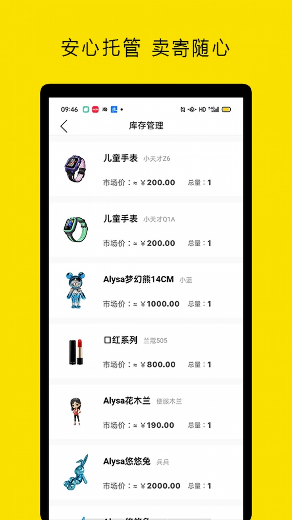 小芒果潮玩盲盒原版图3