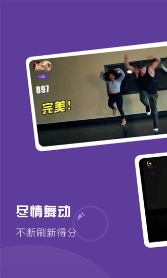 Poser安卓版图2