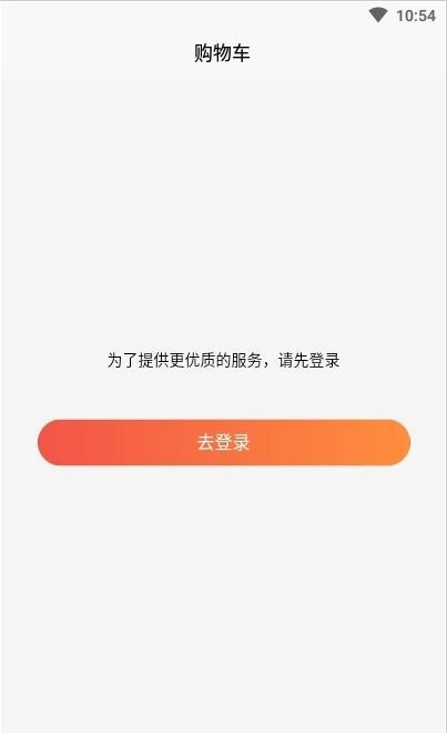美羊拼集安卓官方版图1