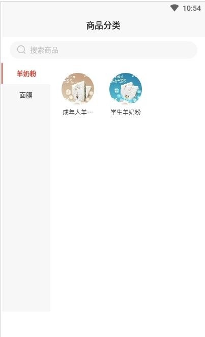 美羊拼集安卓官方版图2