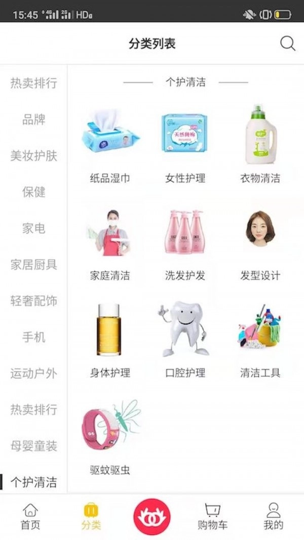 欧可欧可官方最新版图3
