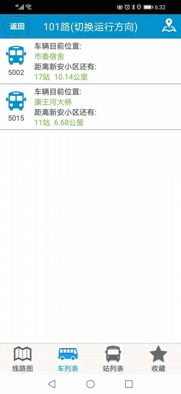 肥城掌上公交官方最新版图3