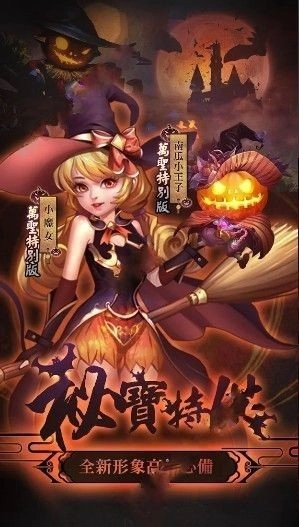 师兄请接招中文版下载