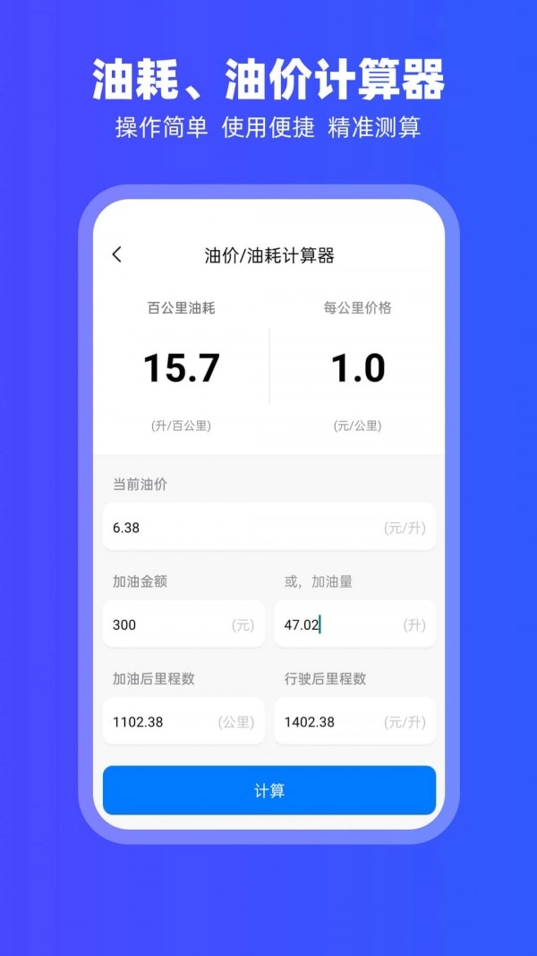carplay手机正版图2