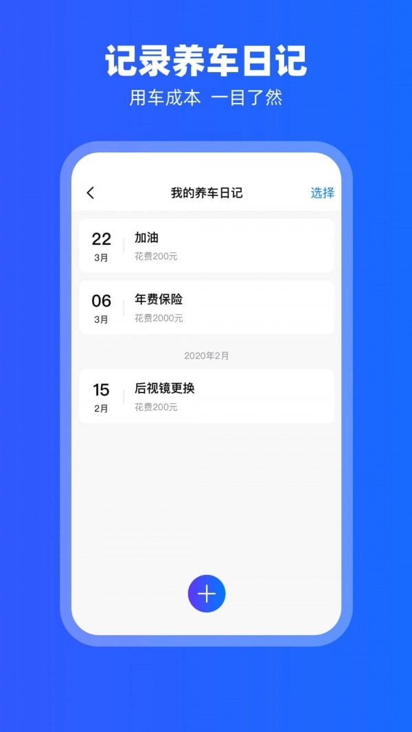 carplay手机正版图3
