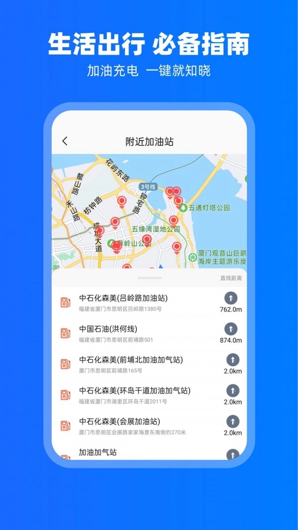 carplay手机正版图4