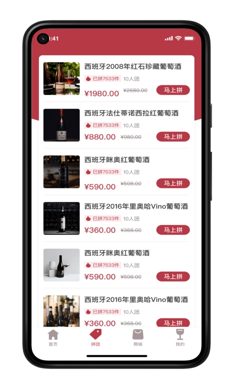 荣亿拼正版图1