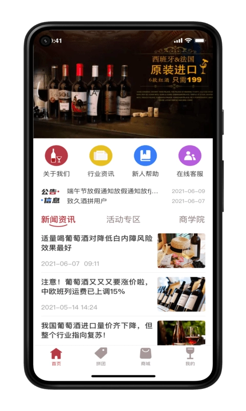 荣亿拼正版图3