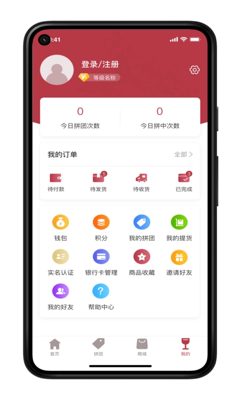 荣亿拼正版图4
