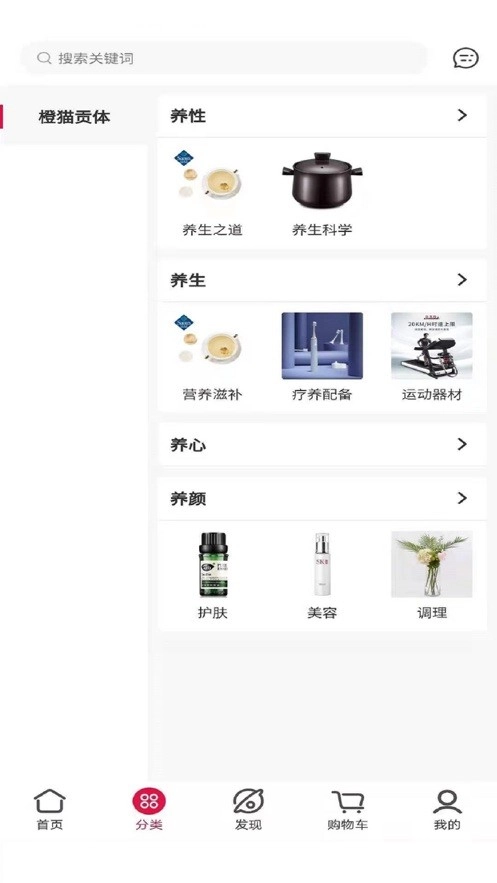 九猫贡品官方最新版图3