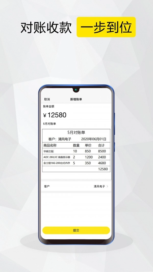 蛐蛐侠最新免费版