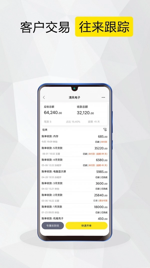蛐蛐侠最新免费版