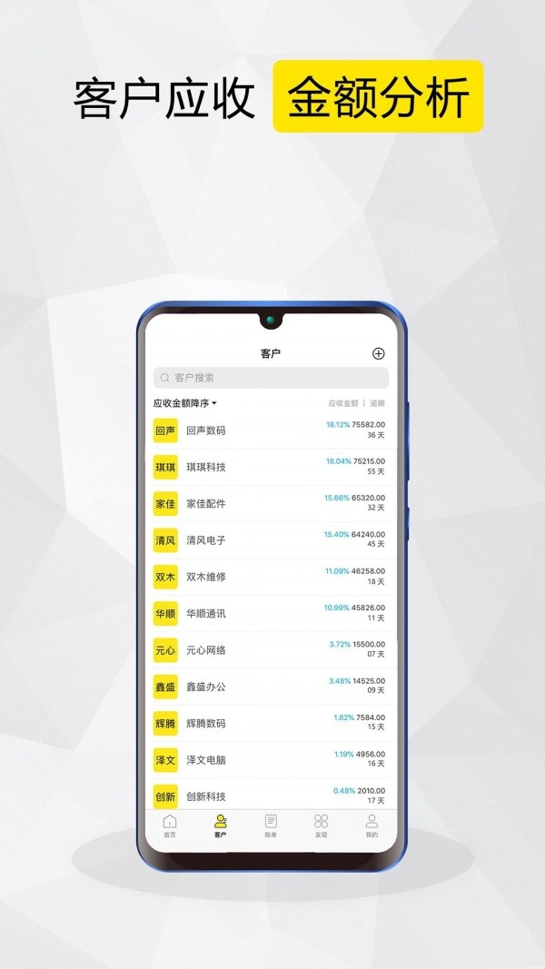 蛐蛐侠最新免费版