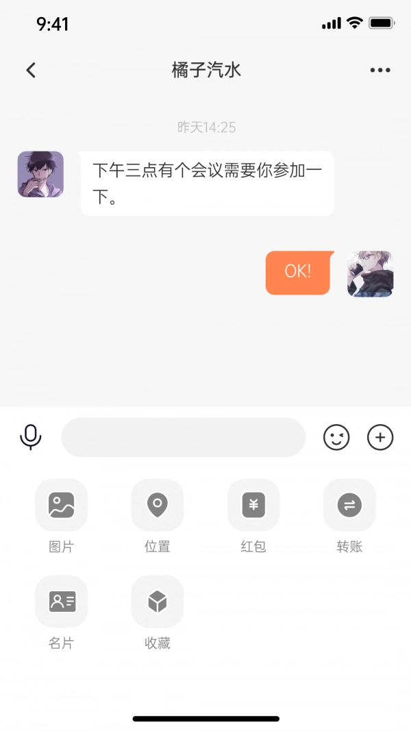 老乡购安卓免费版图4