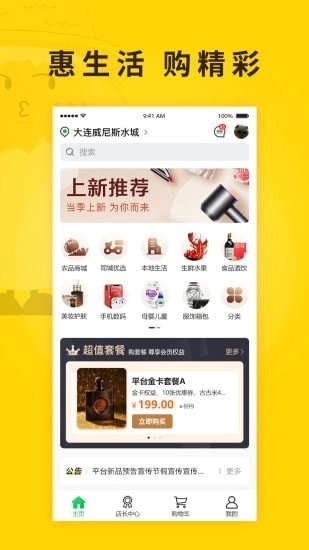 扑棱蛾通用版图2