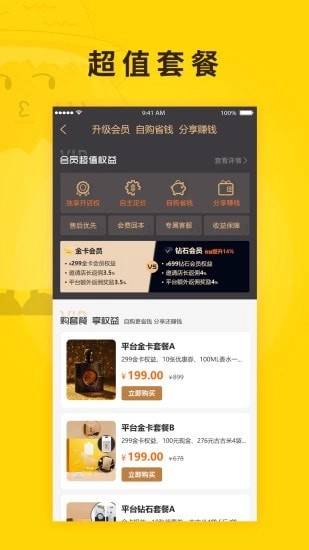 扑棱蛾通用版图3