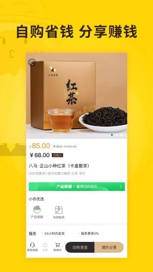 扑棱蛾通用版图4