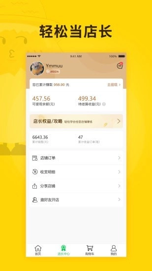 扑棱蛾通用版图5