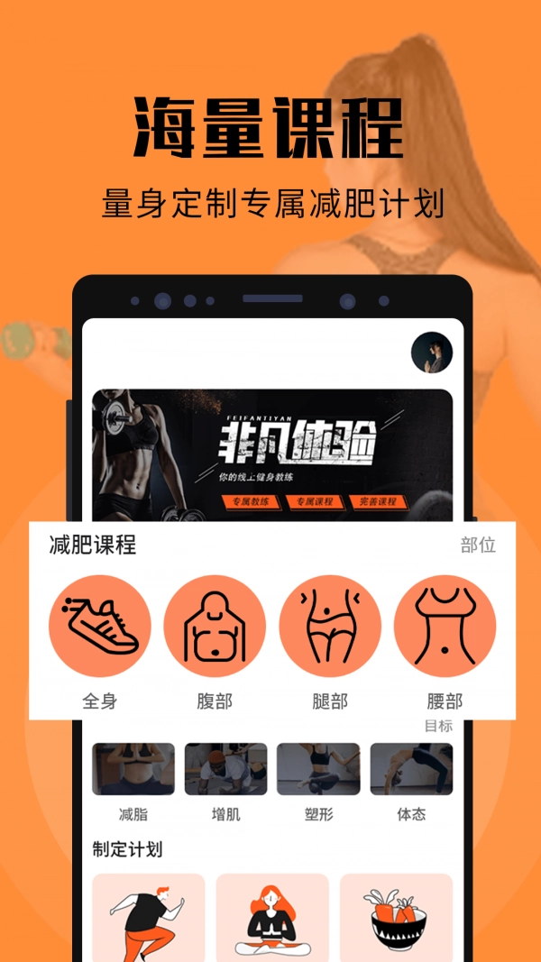 辣妈计划手机免费版图1