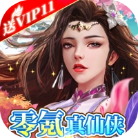 热血修仙(无尽爆真充)官方版