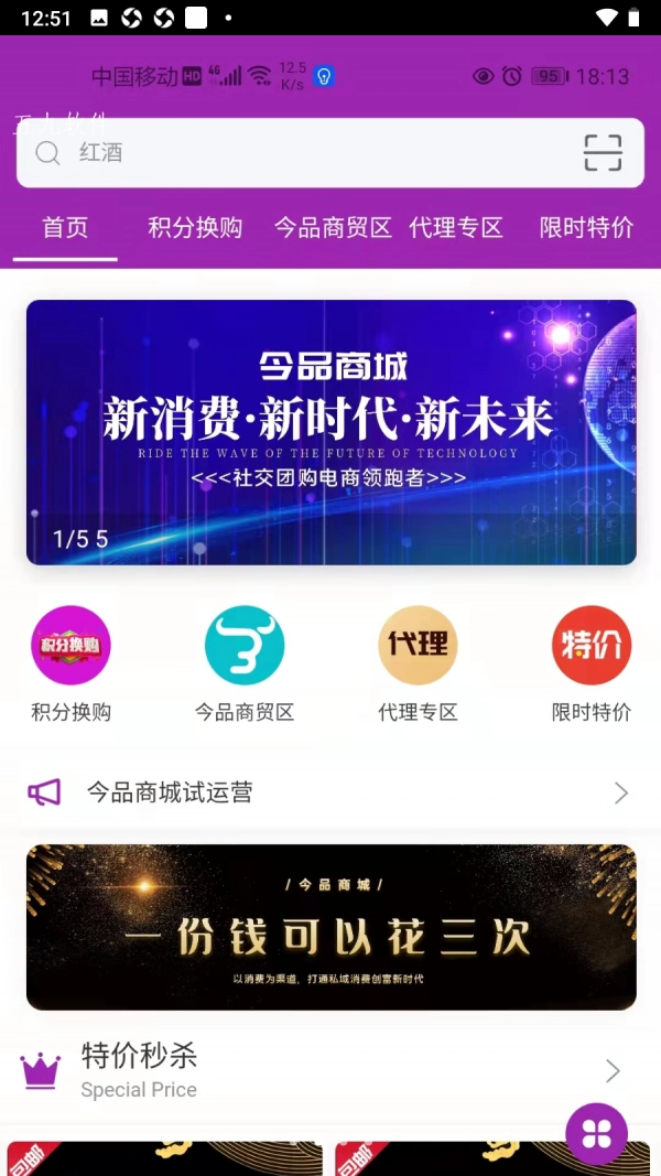 今品手机最新版图1