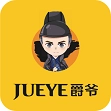 爵爷商城手机最新版