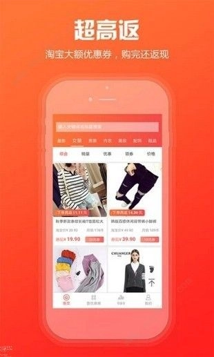 人人闪购正版