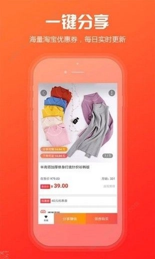 人人闪购正版