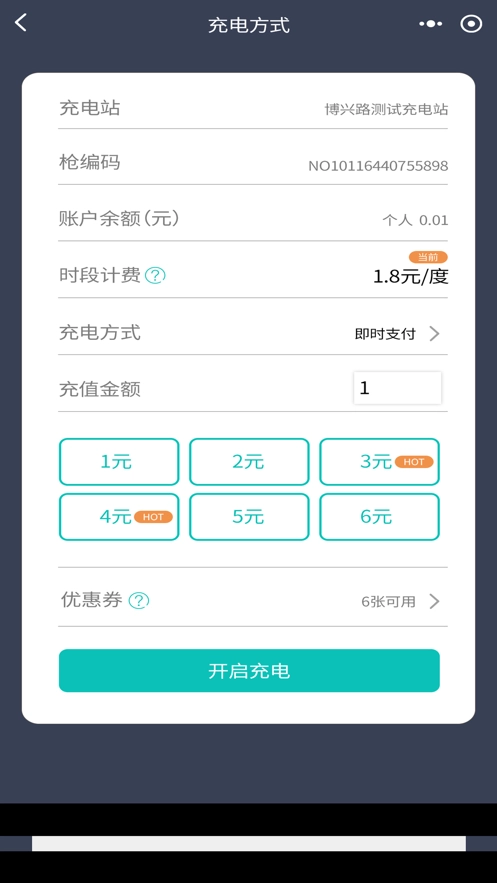 度普E站最新免费版图4