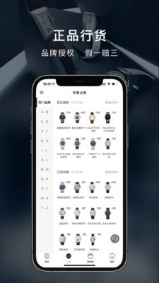 中表免费版图1