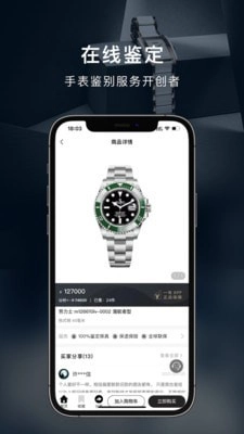 中表免费版图2