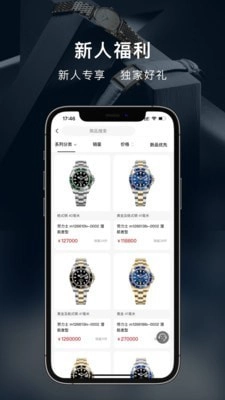 中表免费版图4