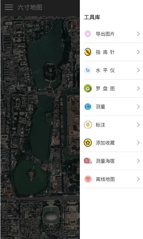 六寸地图安卓免费版图3