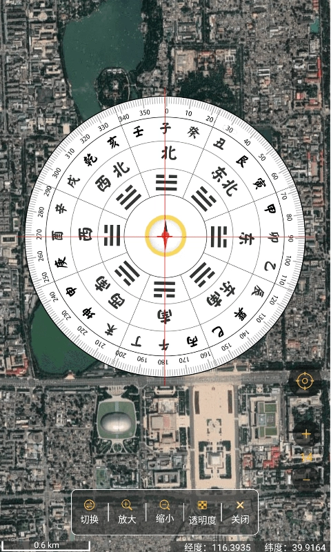 六寸地图安卓免费版图4