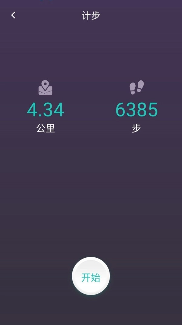 领走者手机版