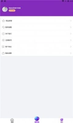 欧皇营地官网版下载