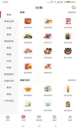 国度完整版下载