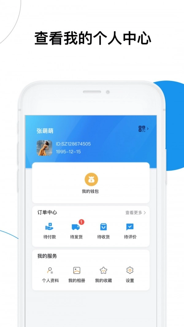 深易客最新版图3