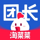 淘菜菜团长免费原版