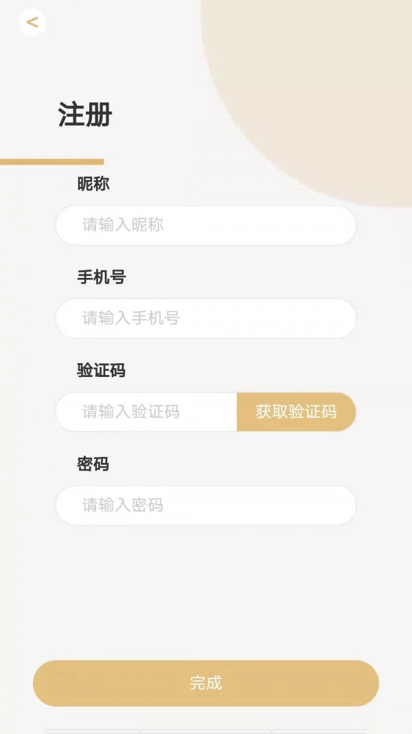 浪讯商城最新版图3